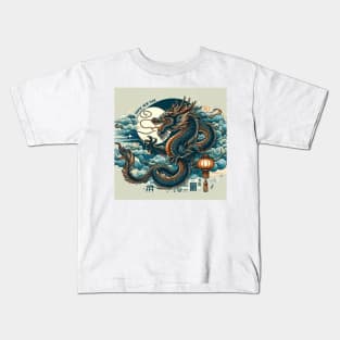 Year of The Dragon Kids T-Shirt